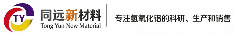 汝州同远新材料有限公司